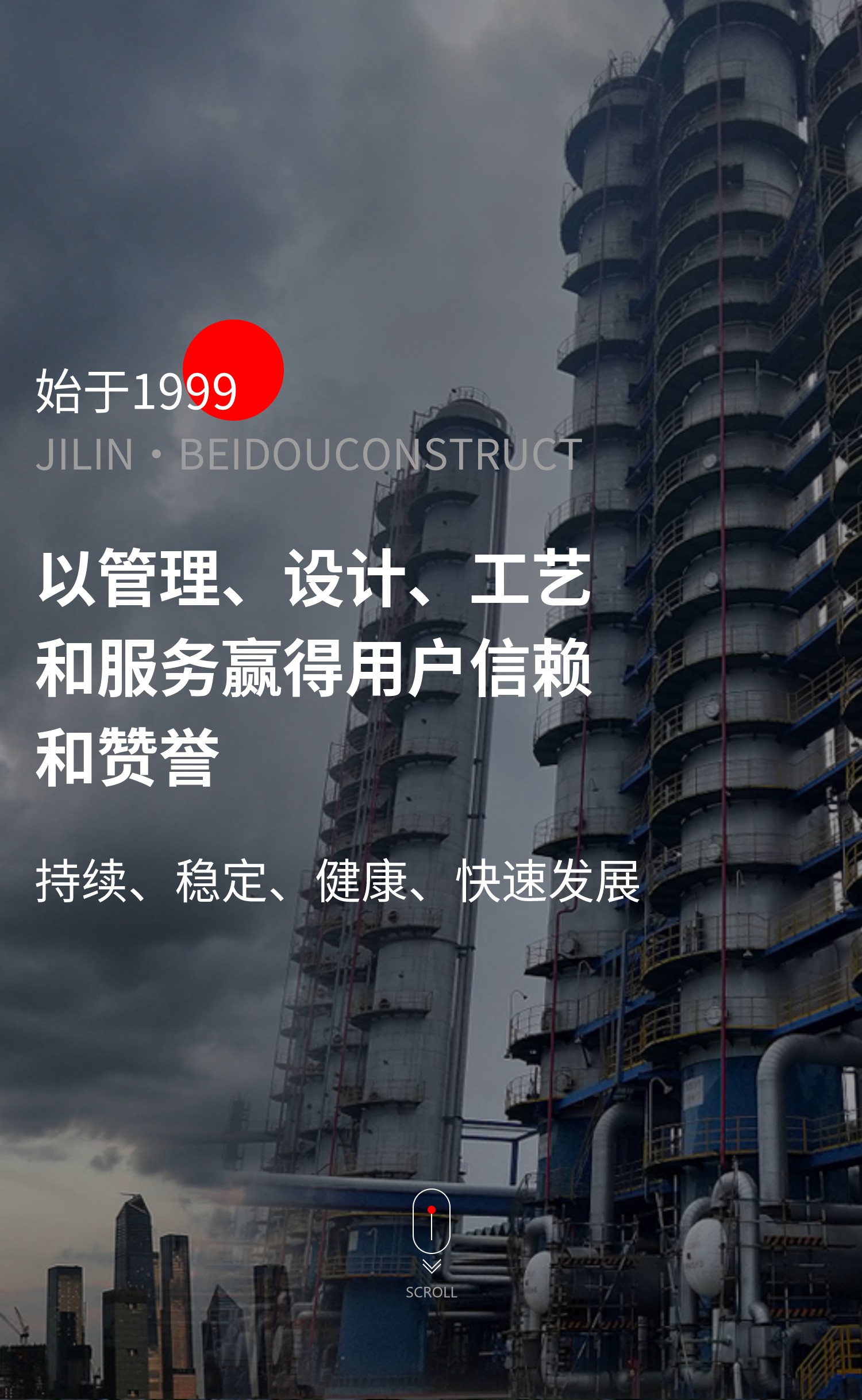 管理、設(shè)計(jì)、工藝、服務(wù)